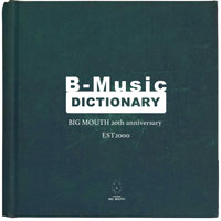 B-Music DICTIONARY2020