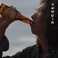 ナギサビール/畑崎大樹 白浜/夜のギターズ